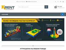 Tablet Screenshot of kievrent.com.ua
