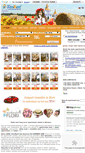 Mobile Screenshot of kievrent.net